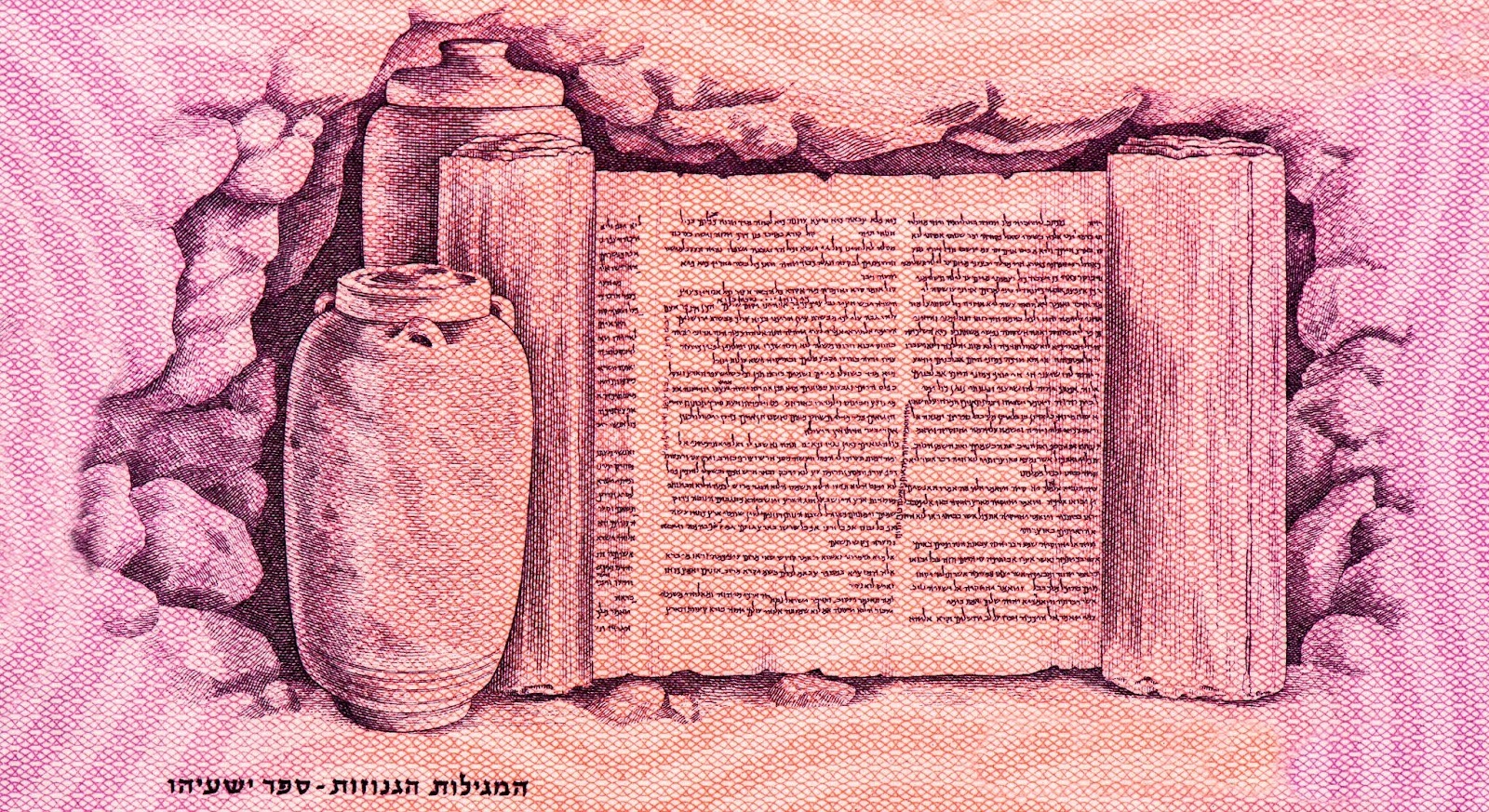המגילות הגנוזות שנמצאו בים המלח וסיפקו תובנות חשובות לאין ערוך על היהדות והנצרות הקדומה.