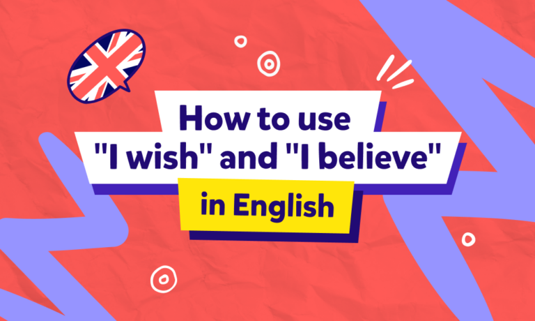 איך להשתמש נכון ב-